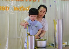 <strong>Read more about</strong><br>น้องอนุบาลหล่อเทียนพรรษา (พ. ๒ ก.ค.๖๘) น้องอนุบาลหล่อเทียนพรรษา (พ. ๒ ก.ค.๖๘)