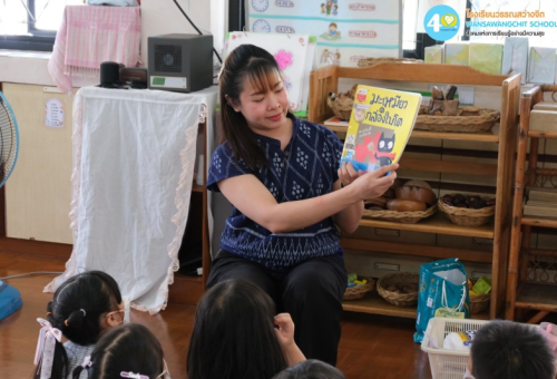 <strong>Read more about</strong><br>อนุบาล ๓ กิจกรรมห้องสมุดอนุบาล (๑๖, ๑๘, ๒๕ ก.ย.๖๘) อนุบาล ๓ กิจกรรมห้องสมุดอนุบาล (๑๖, ๑๘, ๒๕ ก.ย.๖๘)
