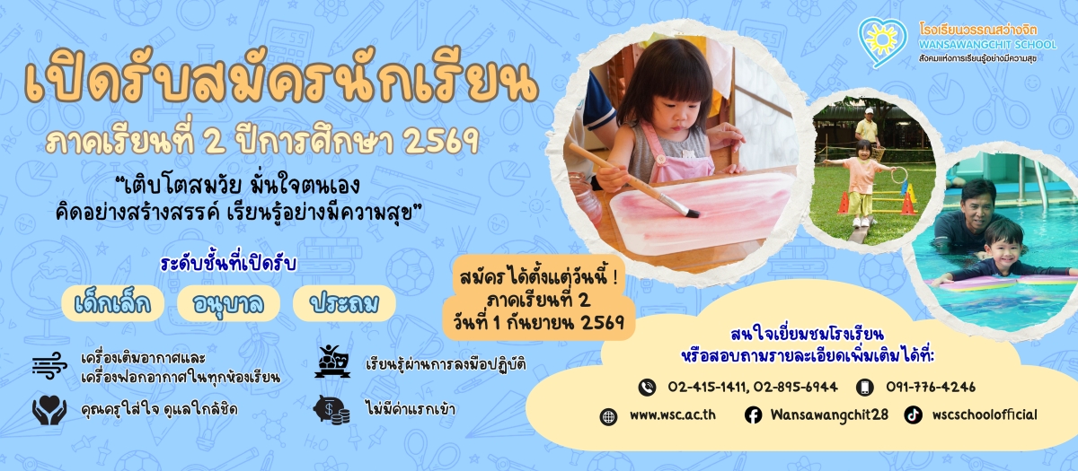 69 02 Web