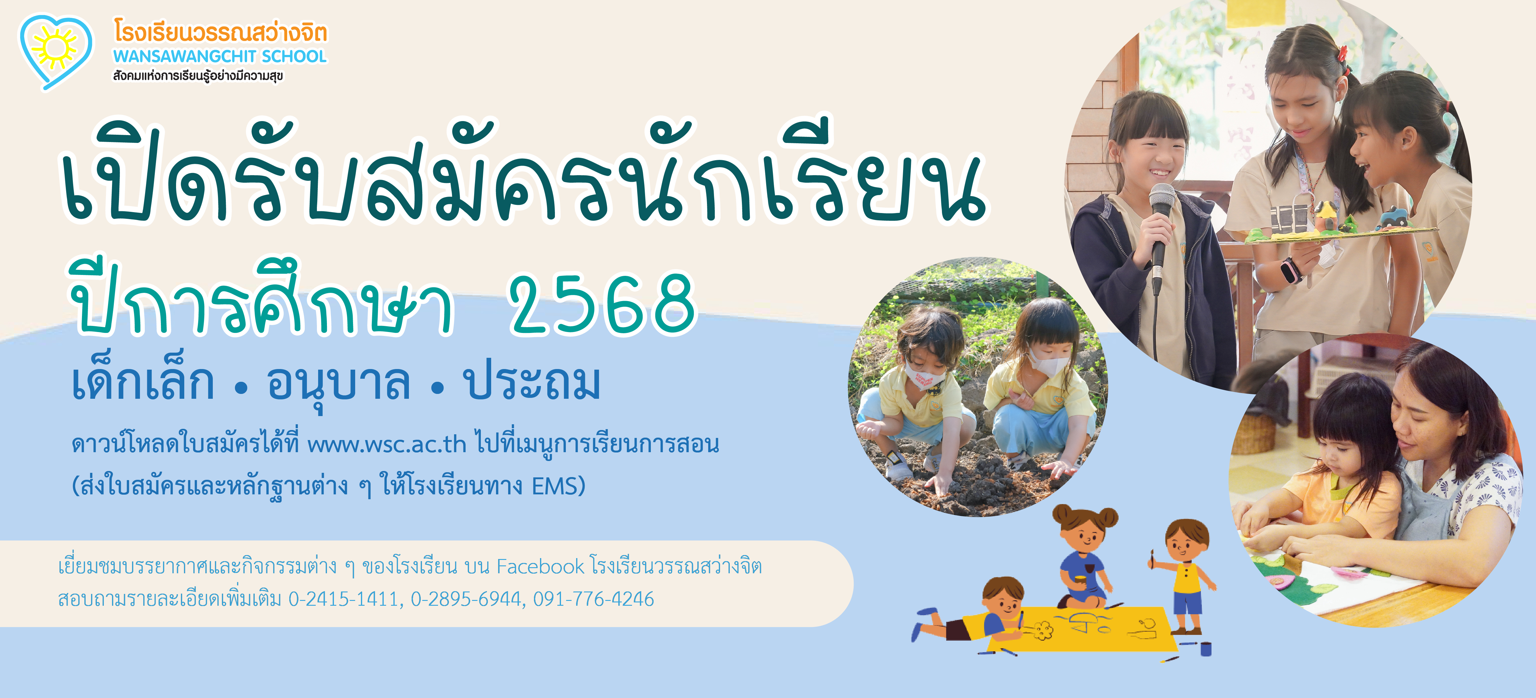 Website  68 02