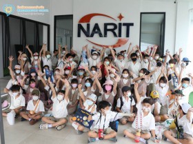 ป.4 ทัศนศึกษาหอดูดาวเฉลิมพระเกียรติฯ ฉะเชิงเทรา 17 ก.พ. 65 Image 8