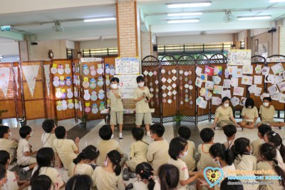 งานปิดภาคเรียน ชั้นประถม 3 (18 ส.ค. 65) Image 1