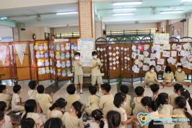งานปิดภาคเรียน ชั้นประถม 3 (18 ส.ค. 65) Image 1