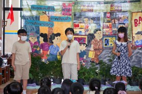 งานปิดภาคเรียน ชั้นประถม 5 (17 ส.ค. 65) Image 1