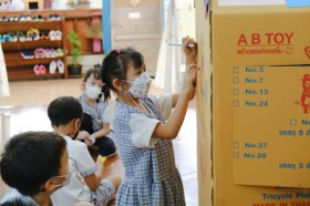 อนุบาล 3 สร้างบ้าน (20-22 ก.ย.65) Image 4
