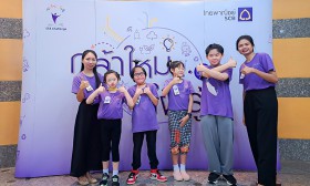 การแข่งขันศิลปะ SCB Challenge กล้าใหม่...ใฝ่รู้ (๒๘-๒๙ ต.ค.๖ ... Image 1