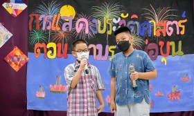 งานปิดภาค ป.๔ (๒๙ พ.ย.๖๕) Image 3