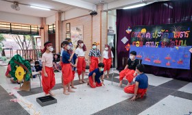 งานปิดภาค ป.๔ (๒๙ พ.ย.๖๕) Image 7