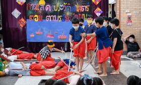 งานปิดภาค ป.๔ (๒๙ พ.ย.๖๕) Image 8