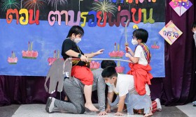 งานปิดภาค ป.๔ (๒๙ พ.ย.๖๕) Image 9