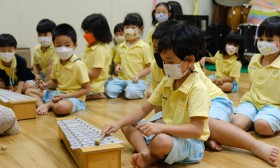 ดนตรีสากล อนุบาล ๒ (๕ ม.ค.๖๖) Image 6