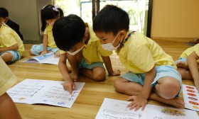 ดนตรีสากล อนุบาล ๒ (๕ ม.ค.๖๖) Image 4