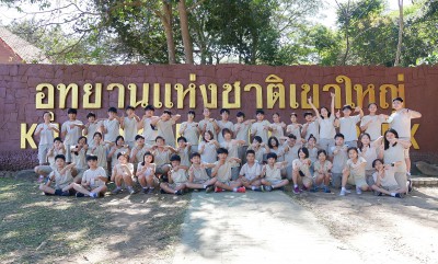 ป.๖ ค่ายธรรมชาติ &quot;อุทยานแห่งชาติเขาใหญ่&quot; (๔-๖ ม.ค.๖๖) FLEXI_IMAGE 1