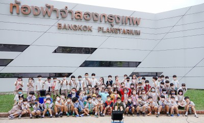 ป.๑ ทัศนศึกษา&quot;ท้องฟ้าจำลองกรุงเทพ&quot; (๑๑ ม.ค.๖๖) Image 1