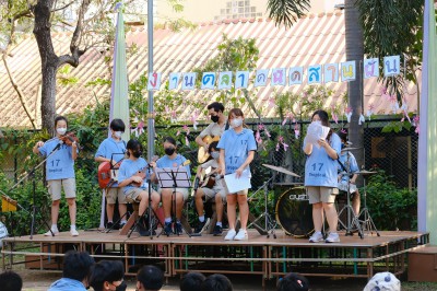 การแสดงงานตลาดนัดสานฝัน (10 ก.พ.66) Image 1