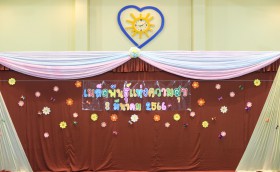งานเมล็ดพันธุ์แห่งความสุข ชั้นอนุบาล ๑ (พ. ๘ มี.ค.๖๖) Image 4