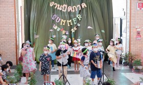 ประถม 1 งานปิดภาค Summer (27 เม.ย.66) Image 3