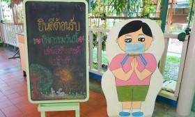 ยินดีต้อนรับสู่บ้านเด็กเล็ก (รวมภาพกิจกรรม 18-19 พ.ค. 66) Image 1