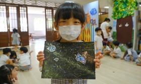 ศิลปศึกษา อนุบาล 3 (30 พ.ค.66) Image 8
