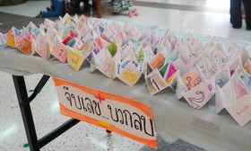 กิจกรรมปิดภาคเรียน ชั้นประถม 1 (อ. 15 ส.ค. 66) Image 2