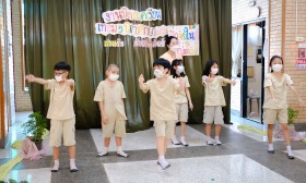 กิจกรรมงานปิดภาค ป.3 (17 ส.ค.66) Image 10
