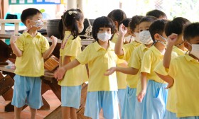 กิจกรรมพลศึกษา อนุบาล 1 (จ. 11 ก.ย.66) Image 2
