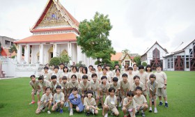 ป.4 พิพิธภัณฑสถานแห่งชาติ พระนคร (28 ก.ย.66) Image 1