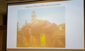 ป.4 บูรณาการ &quot;ประวัติศาสตร์สุโขทัย&quot; By..ครูเบิ้ล Image 6