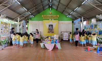 นิทรรศการ วันนวมินทรมหาราช ตอน ดอกผลของความพอเพียง (9-12 ... Image 1