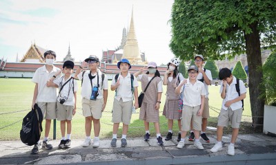 ป.6 &quot;เยี่ยมยลมหานคร&quot; เส้นทางที่ 2 พระบรมมหาราชวัง (1 พ.ย.66) Image 1