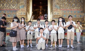 ป.6 &quot;เยี่ยมยลมหานคร&quot; เส้นทางที่ 2 พระบรมมหาราชวัง (1 พ.ย.66) Image 7