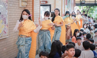 กิจกรรม &quot;วันลอยกระทง&quot; ในลานประถม (27 พ.ย.66) Image 1