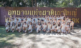 ป.6 ค่ายธรรมชาติ ณ อุทยานแห่งชาติเขาใหญ่ (3 ม.ค.67) &gt; วันแรก Image 2