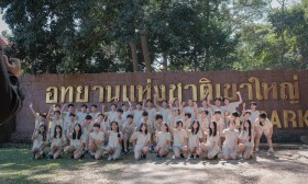 ป.6 ค่ายธรรมชาติ ณ อุทยานแห่งชาติเขาใหญ่ (เพิ่มเติมภาพจากคุณ ... Image 2