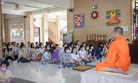 กิจกรรมธรรมประถม (5-6 ก.พ.๖๗) Image 9