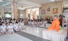 กิจกรรมธรรมประถม (5-6 ก.พ.๖๗) Image 2