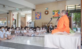 กิจกรรมธรรมประถม (5-6 ก.พ.๖๗) Image 5