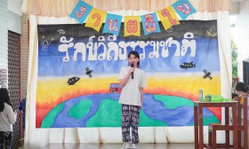 ป.5 งานผลิใบ : รักษ์วิถีธรรมชาติ (จ. 19 ก.พ. 67) Image 6