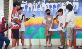 ป.5 งานผลิใบ : รักษ์วิถีธรรมชาติ (จ. 19 ก.พ. 67) Image 7