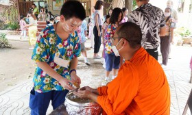 กิจกรรมวันสงกรานต์ &quot;สรงน้ำพระสงฆ์&quot; (พฤ. 11 เม.ย.67) Image 12