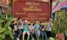 โครงการภาคฤดูร้อน &quot;เสกสรรปั้นแต่ง&quot; Image 10