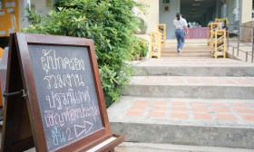 ป.1 กิจกรรมปฐมนิเทศและห้องเรียนใหญ่ ปีการศึกษา 2567 (27 เม.ย ... Image 1