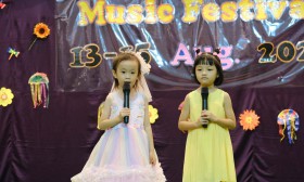 กิจกรรม Music Festival อนุบาล 3 (พฤ. 15 ส.ค.67) Image 14
