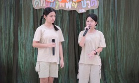 ป.6 งานปิดภาค (พฤ. 15 ส.ค. 67) Image 6