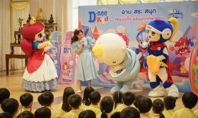 กิจกรรมภายนอก D-nee Kid (๖ ก.ย.๖๗) Image 6