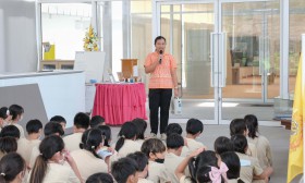 ป.4 ทัศนศึกษา พิพิธภัณฑ์แห่งชาติอู่ทองและพระปฐมเจดีย์ (26 ก. ... Image 1