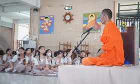 กิจกรรมธรรมประถม (28 - 29 ต.ค.67) Image 4