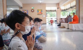 กิจกรรมธรรมประถม (28 - 29 ต.ค.67) Image 8