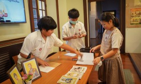 ป.6 เยี่ยมยลมหานคร เส้นทางที่ 2 วัดพระแก้ว - วัดอรุณ (1 พ.ย. ... Image 8