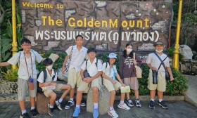 ป.6 เยี่ยมยลมหานคร เส้นทางที่ 5 วัดสระเกศ - วัดสุทัศน์ (1 พ. ... Image 1